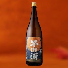 1800ml　4180円