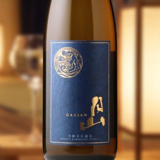 月山 芳醇辛口純米（日本酒 吉田酒造） - 酒舗 井上屋