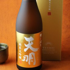 画像1: 天明 純米大吟醸 金色の天明 720ml（日本酒 曙酒造 てんめい 箱付き） (1)