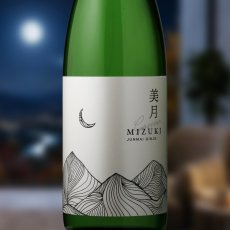 画像1: 月山 美月 純米吟醸 720ml（日本酒 吉田酒造 がっさん） (1)