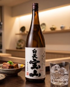画像4: 白天宝山　1800ml (4)