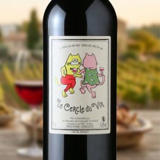 画像1: ル・セルクル デュ ヴァン ルージュ（赤ワイン フランス/ラングドック　ドメーヌ カザル ヴィエル） (1)