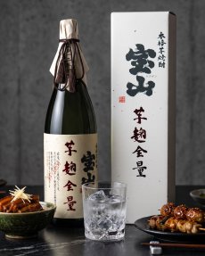 画像3: 芋麹全量　1800ml (3)