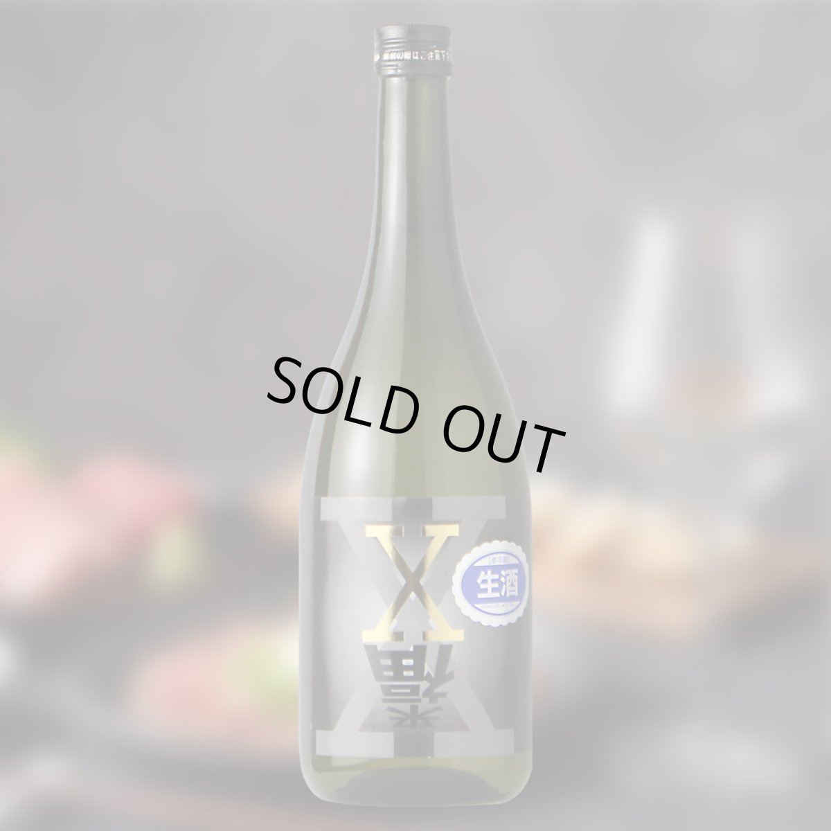 720ml　2134円