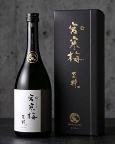 画像9: 宮寒梅 至粋 EXTRA CLASS 純米大吟醸 35%  720ml (9)