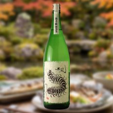 1800ml　3850円