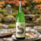 1800ml　3850円