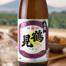 画像1: 白濁無濾過 鶴見 （芋焼酎 大石酒造） (1)