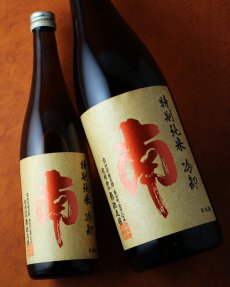 画像6: 南 特別純米 冷卸 1800ml（日本酒 南酒造場 みなみ） (6)