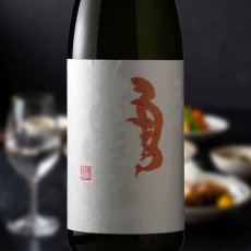 画像1: 天明 純米 亀の尾 二回火入（日本酒 曙酒造）　 (1)