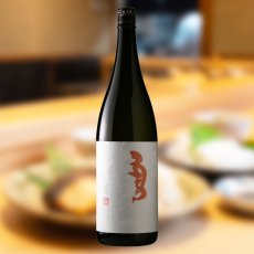 1800ml　3685円