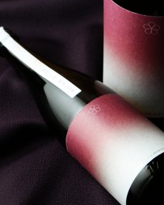 画像2: 越路乃紅梅 純米 山田錦（日本酒 頚城酒造 こしじのこうばい） (2)