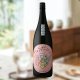 1800ml　3590円