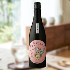 720ml　1890円