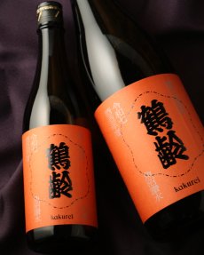 画像3: 鶴齢 丹色（にいろ）（日本酒 青木酒造 かくれい） (3)
