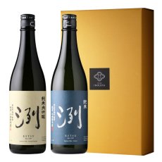 画像1: 洌セット  (日本酒 720ml 2本 純米大吟醸 純米 小嶋総本店) (1)