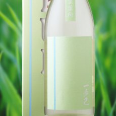 画像1: 一歩己 裏葉柳（日本酒 豊国酒造 いぶきうらはやなぎ）（箱付き） (1)