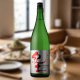 1800ml　2970円