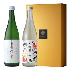 画像1: 富久長 クラマスターセット（日本酒 純米吟醸 八反草 海風土） (1)
