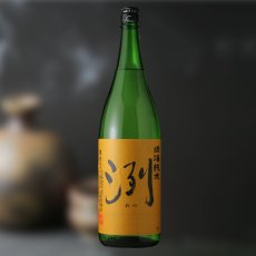 画像2: 洌 燗酒純米 1800ml（日本酒 小小嶋総本店） (2)