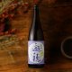 1800ml　2750円