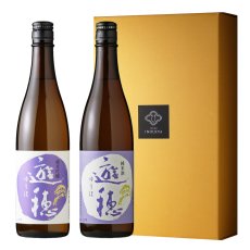 画像1: 遊穂セット（日本酒 720ml 2本 遊穂純米、純米吟醸） (1)
