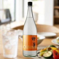 画像3: 橙華（とうか） （芋焼酎 大石酒造） (3)