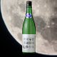 720ml　1980円