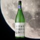 1800ml　3700円