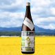 1800ml　2970円