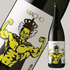 画像2: 大盃 マッチョ macho 山田錦 純米80％ 1800ml (2)