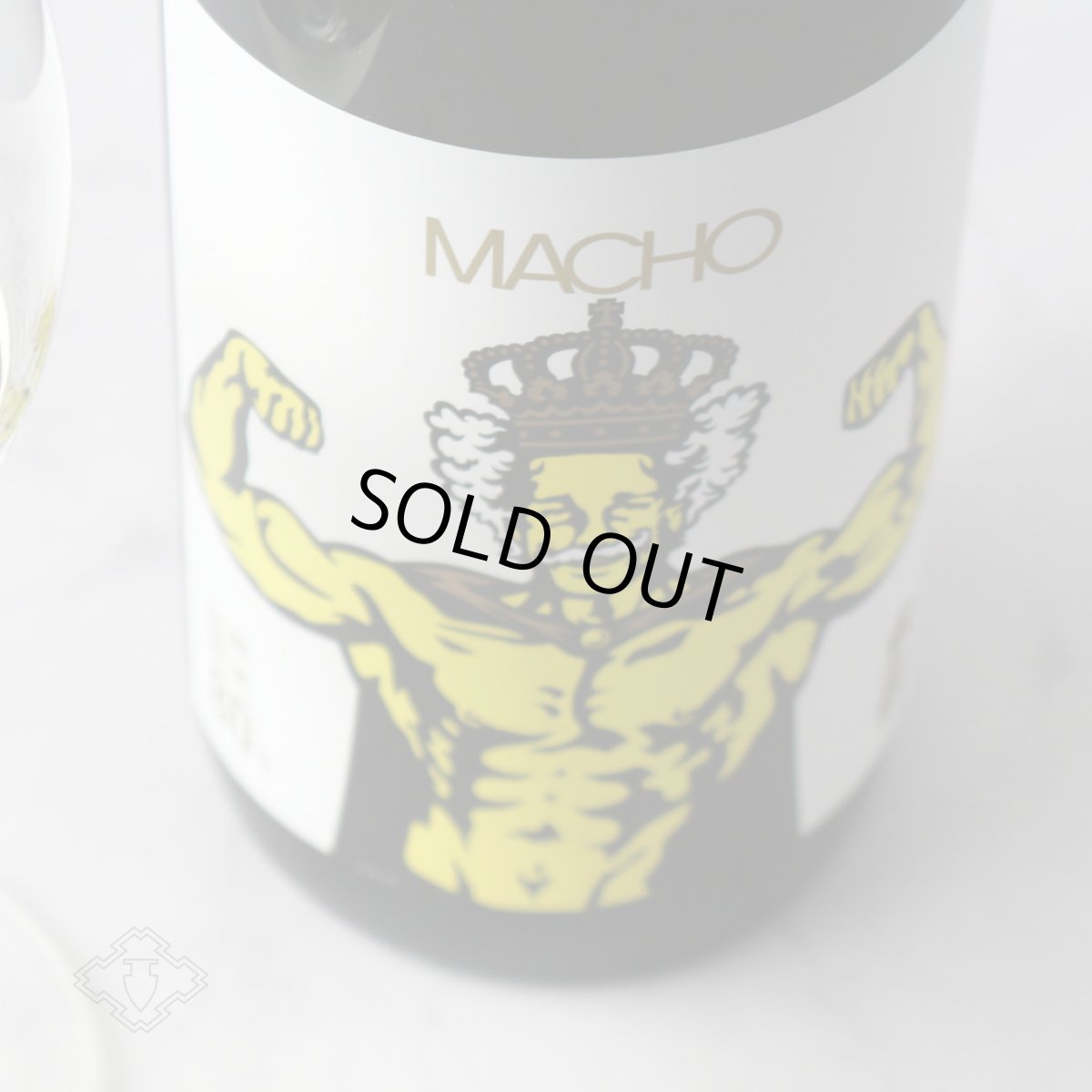 画像1: 大盃 マッチョ macho 山田錦 純米80％ 1800ml (1)