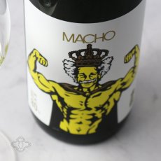 画像1: 大盃 マッチョ macho 山田錦 純米80％ 1800ml (1)