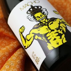 画像4: 大盃 マッチョ macho 山田錦 純米80％ 1800ml (4)