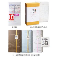 画像4: 陸奥八仙セット  (日本酒 陸奥八仙赤ラベル ピンクラベル) (4)