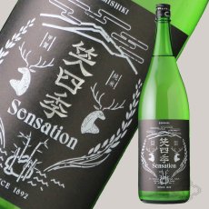 1800ml　2970円
