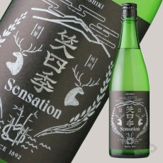 720ml　1540円