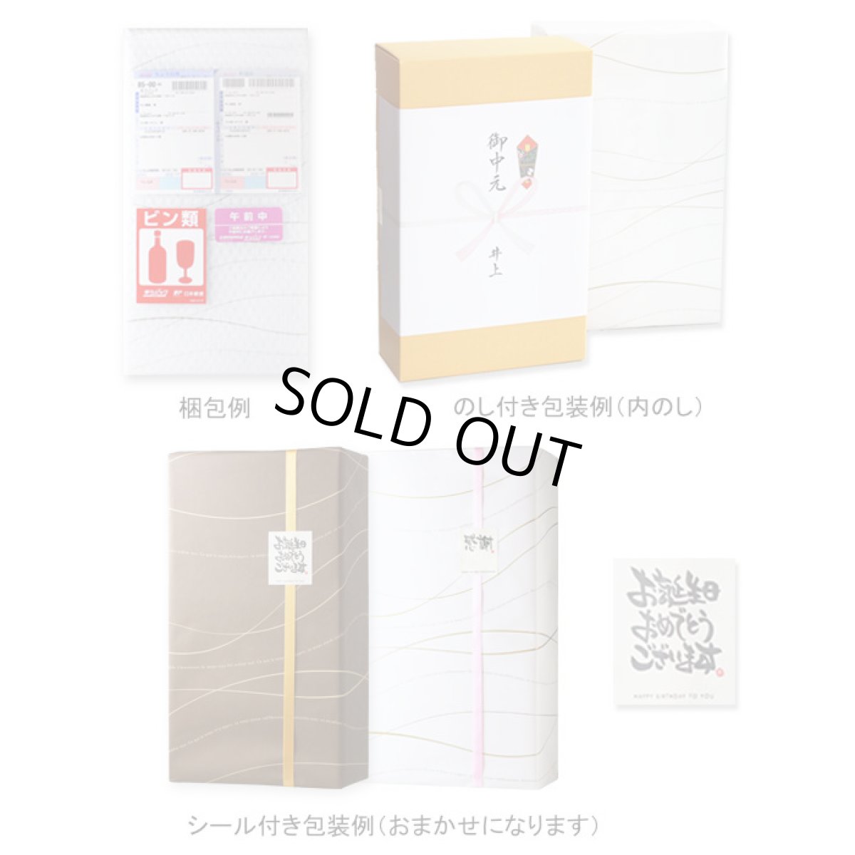 画像2: 開運来福セット （1800ml×2本 日本酒 来福純米吟醸 山田錦 愛山） (2)