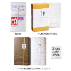 画像4: 獺祭セット 1800ml×2本（日本酒 獺祭45 獺祭39） (4)