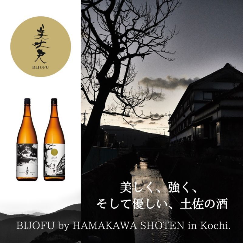 浜川商店