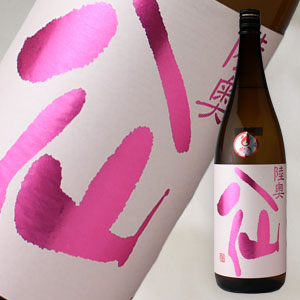 陸奥八仙 ピンクラベル 吟醸 火入 1800ml 酒舗 井上屋