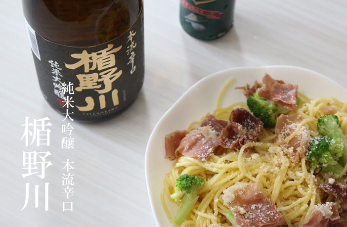 100%正規品 楯野川 純米大吟醸 主流 1800ml たてのかわ しゅりゅう お中元 夏ギフト materialworldblog.com
