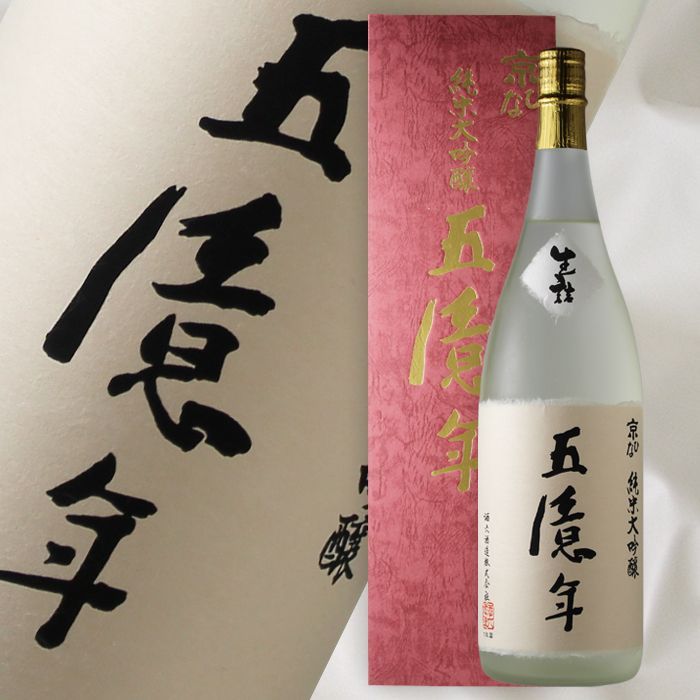 日本酒セット 京ひな 純米大吟醸 大吟醸1800ml 2本