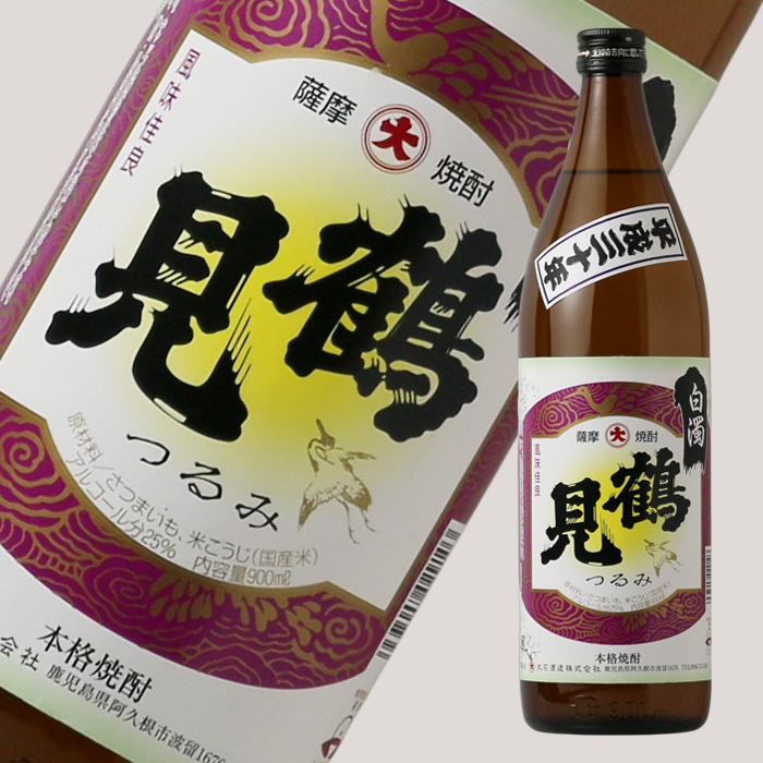 白濁 無濾過 鶴見 大石酒造
