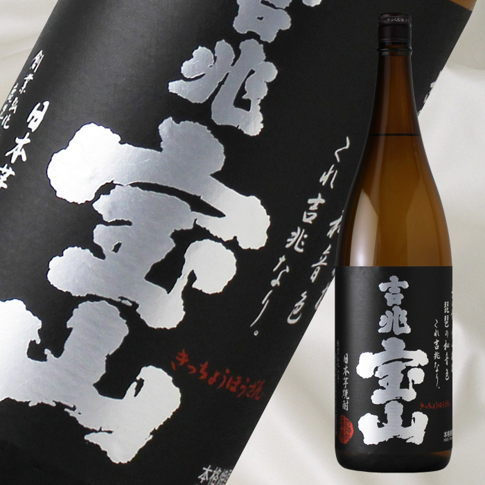 吉兆宝山 1800ml - 酒舗 井上屋