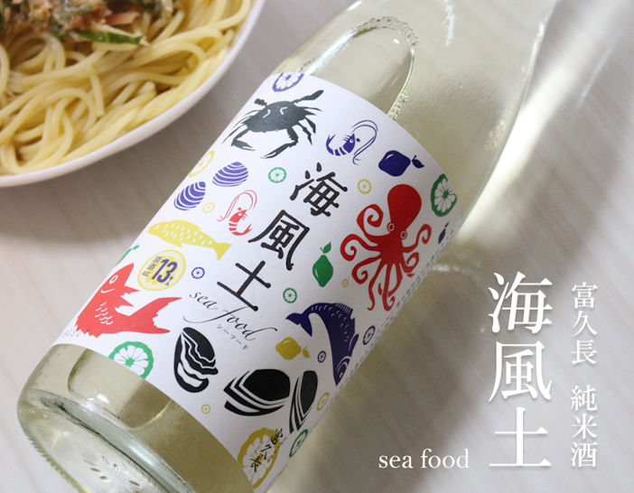 富久長 純米酒 海風土 シーフード 7ml 日本酒 今田酒造本店 ふくちょう 酒舗 井上屋