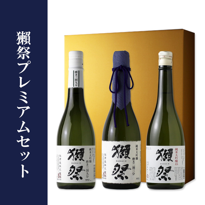SALE開催中 獺祭 純米大吟醸 磨き二割三分 遠心分離 720ml ※化粧箱入り fucoa.cl