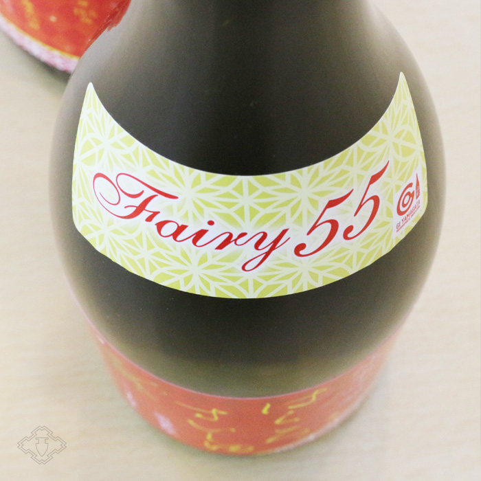 はくろすいしゅ 純米吟醸 Fairy55【日本酒/竹の露醸造場/白露垂