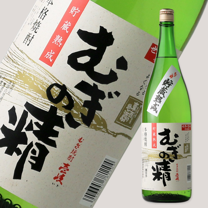 むぎの精 1800ml 麦焼酎 玄海酒造