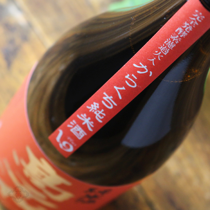 豊明園 / 3144,波千鳥 錦鉢 外径約11.7cm 新古？